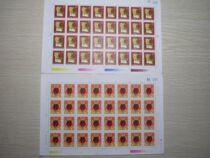 The second round of the Shaw Dog Big Edition ticket.