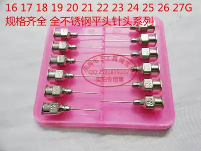 22G all stainless steel needle flat head needle metal dispensing needle dispenser accessories for glue dispensing
