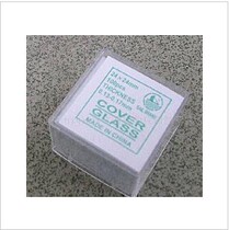 Special cover glass cover glass cover glass 22 * 22mm 80 pieces of experimental consumables