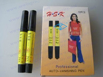 H S K Zong Kazakh cleaning pen cross stitch special washing pen used to clean mercury pens etc.