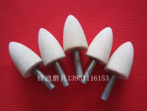 Promotion WA conical White corundum grinding head ceramic grinding wheel grinding head electric grinding head electric grinding head pointed handle 6MM
