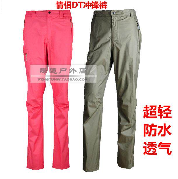CARAVA KARVO MEN AND WOMEN LOVERS Ultra Light Waterproof Windproof Sunscreen Breathable DT Punching Pants