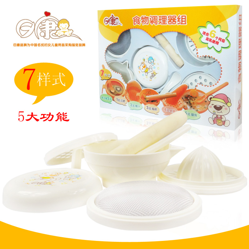 日康食物研磨器  婴儿辅食调理器 宝宝榨汁研磨机 儿童餐具碗3706