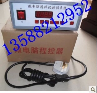 UJZ-15 Mortar Mixer Controller Microcomputer Mixer Control System Program Controller Universal