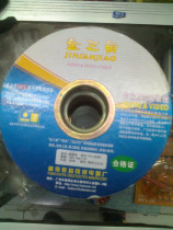 Golden Triangle pure copper speaker cable surround speaker cable pure copper 200 core audio cable for background music