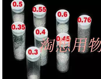 da rui wu qian xi qiu wu qian xi zhu silver-tin-ball-tin beads 0 25mm0 3mm-0 76 small bottles