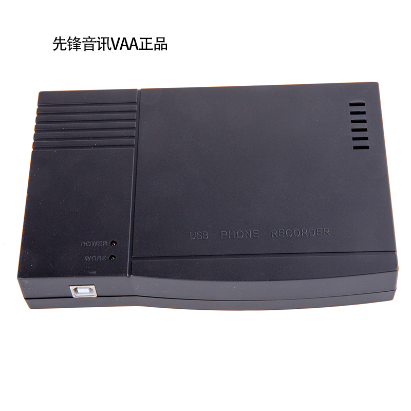 Pioneer 16-way telephone recording box XF-USB 16 office landline telephone equipment incoming call screen system