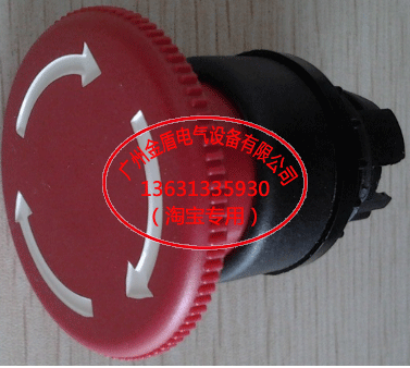 Original dress Eton Mueller emergency stop rotation reset button A22-E Stop Header