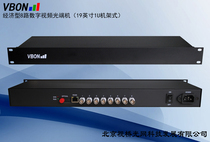 VBON Economical 8-channel video optical transceiver 19-inch 1U rackmount