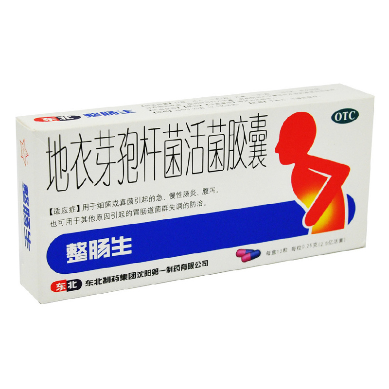 整肠生 地衣芽孢杆菌胶囊12s 急慢性肠炎腹泻 肠道菌群失调