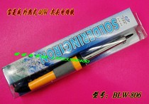 Paring-in-heat pointed electric soldering iron BLW-806 40W lead-free environmental longevity type electric soldering iron