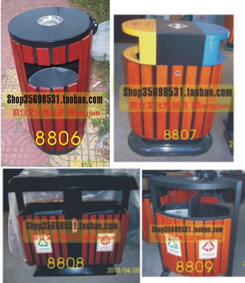 Crown Manufacturer Direct Selling Garden Wood Waste Case Steel Wood Waste Can 8806