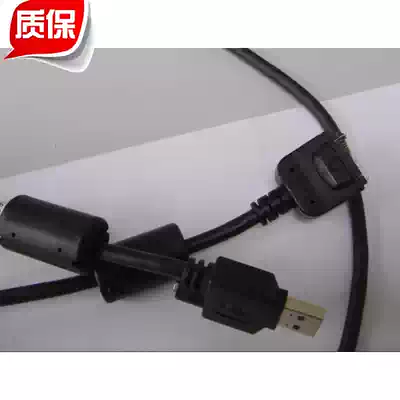 unitech PA600 data cable