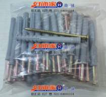 (Good jewelry supermarket online store) floor keel nail plastic 10X100 American nail grille nail grille nail 50