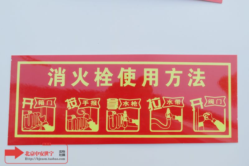 Fire extinguisher Usage Method Safety ID Card Alert Flag Adhesive Sign Safety Warning Signs