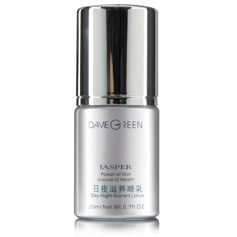 冬木古雨活泉碧玉妆日夜滋养眼乳20ml