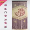 Wooden bead curtain Finished partition Wooden bead curtain Entrance door Bead curtain Fuyu powder room Bedroom living room More than a year