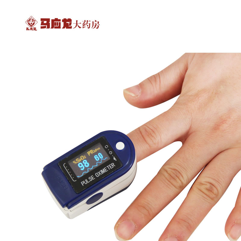 康泰contec血氧仪CMS50D 医用家用成人指夹脉搏血氧仪脉率仪 包邮