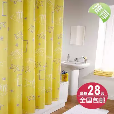 Part of the submarine yellow waterproof mold-proof polyester fiber shower curtain with lead pendant multi-size optional