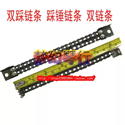 Drum set, hammer chain, double step chain, hammer connector, foot chain, gland pedal chain