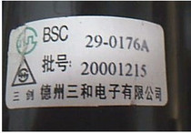 Brand new original Panasonic high pressure package BSC29-0176A fake one penalty ten