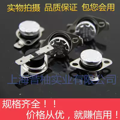 KSD301 thermostat temperature control switch button temperature control sudden jump type temperature control 250V10A normally closed 40-155