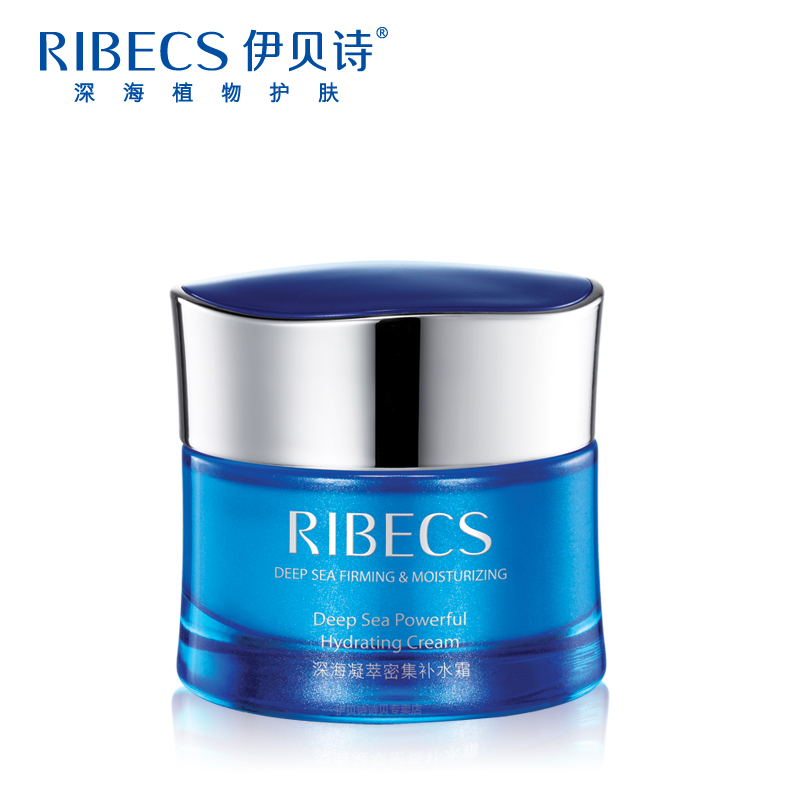 伊贝诗深海凝萃密集补水霜50g 嫩白保湿滋润面霜 美容护肤品