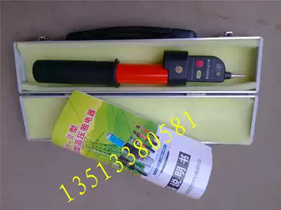 SG0 1-10kv imitation Shanghai Canon high voltage acousto-optic electroscope 0 4kv high and low voltage telescopic contact