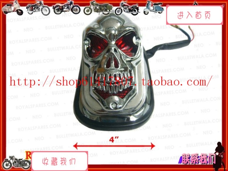 Big turtle king, small turtle king modified tail light brake light skull tail light motorcycle modified tail light
