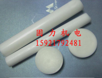 (Shanghai Rubber and Plastic Factory) Nylon Rod nylon board can be cut nylon round bar can be cut zero specifications complete
