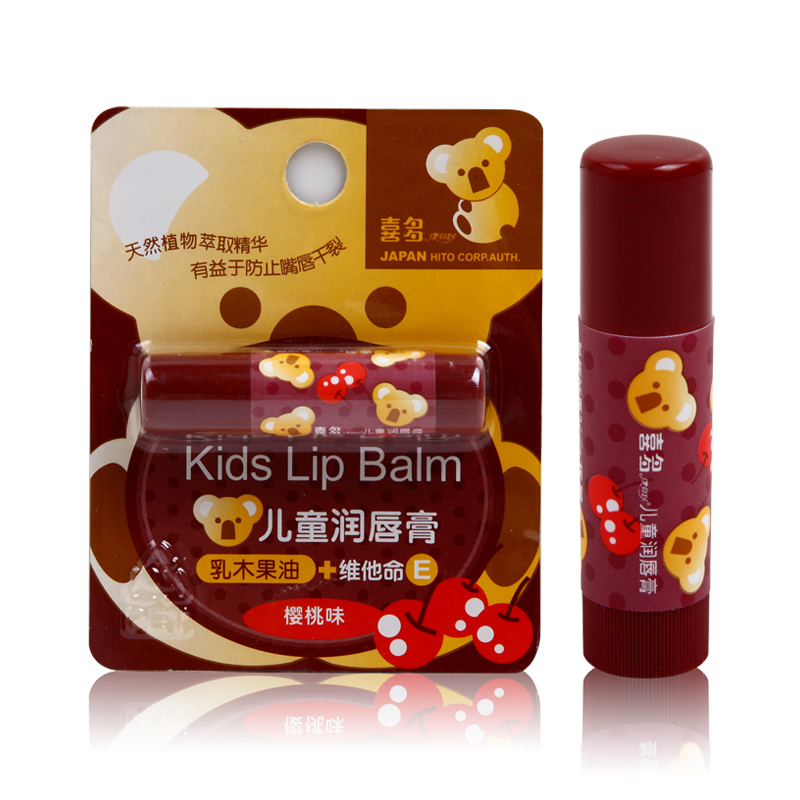 喜多正品儿童润唇膏宝宝护唇啫喱婴儿唇霜新生儿唇油乳木果油樱桃