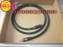 Gutian homo-axis video line high-definition line effect good signal line