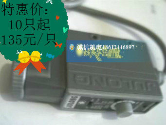 Julong Z3S-T22 Vertical Packaging Bag Making Slitting Machine Accessories Photoelectric Eye Proximity Sensor Hardware