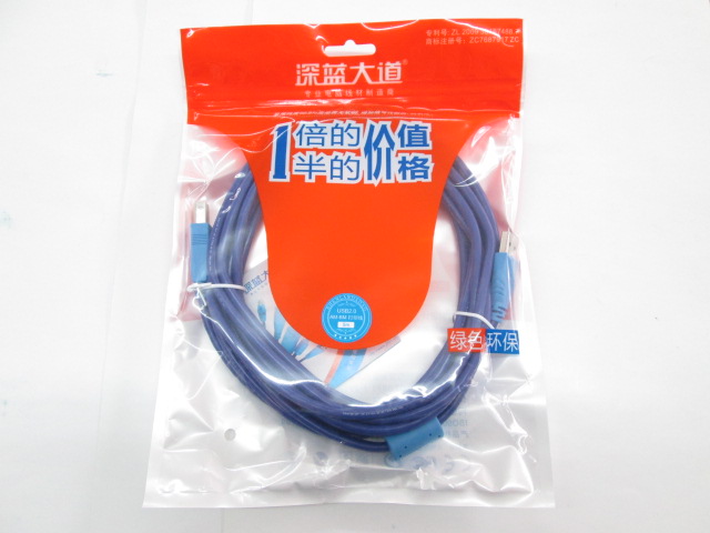 5M Length Deep Blue USB Print Machine Data Transmission Connection Thread Full Copper Core Quality 2 0 Edition High Speed Conduction Wire Rod