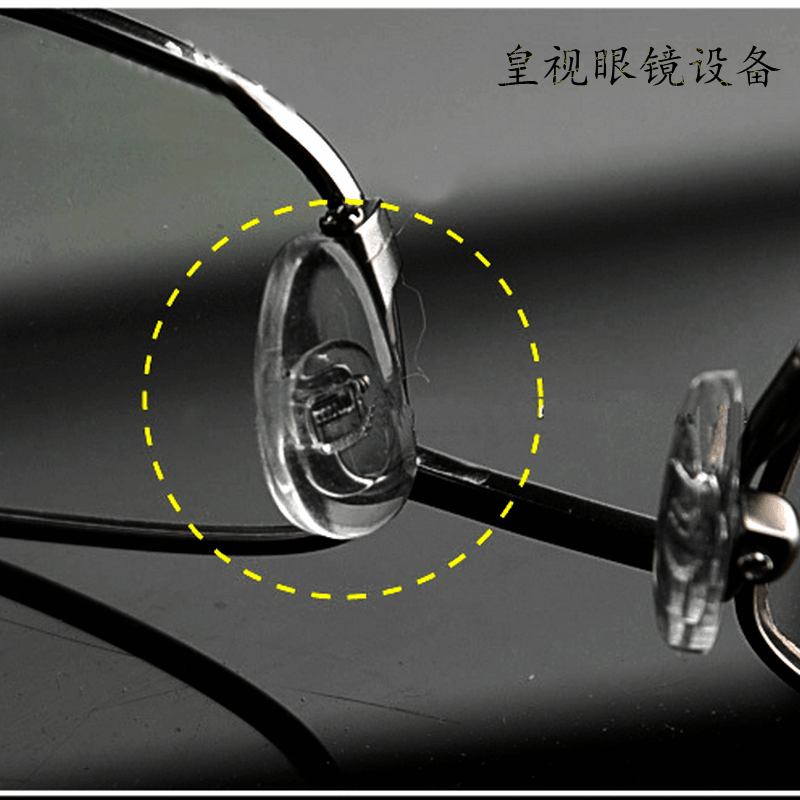 (imperial view) Glasses equipment dealer line glasses accessories Spectacle Nose leaves a pack of 50 nasal defoliates