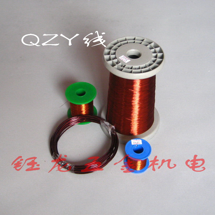 QZY-2 180 polyester-imide enamelled wire copper wire needed to scrape lacquer welding high temperature 0 15 -2 50100 gr 50100 gr Taobao