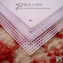 South Korea Imports 14CT Cubism embroidered cross embroidered plastic embroidered plate circular hole mesh sheet bookmarking rocking to apply