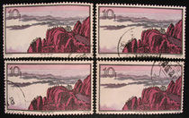 Special 57 Huangshan letter sales on the top of the price change 20 yuan left 50 yuan on the right two have been sold 16-12