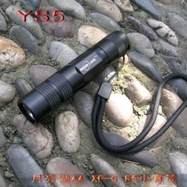  Moon Lake strong light flashlight Aluminum alloy AA dimming strong light flashlight XP-G2 R5 YS5