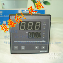 XMTD-9000 Section strength XMTD-9031 temperature controller Printer Bagging machine Repeat membrane KEQANG