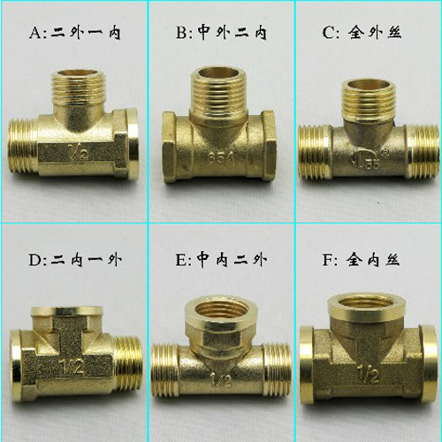 Thickened copper three-way adapter copper pipe fittings internal and external silk tee 4 points 1 2 DN15 water heating pipe fittings