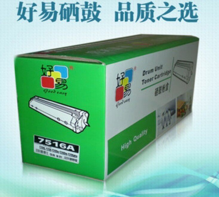 Good Easy Selenium Drum Compatible HP7516A Selenium Drum HP5200 Selenium Drum hp5200L Selenium Drum HP16A Selenium Drum