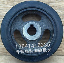 18-hole cast iron large wheel handpiece driving wheel host wheel electric telescopic telescopic door handpiece wheel