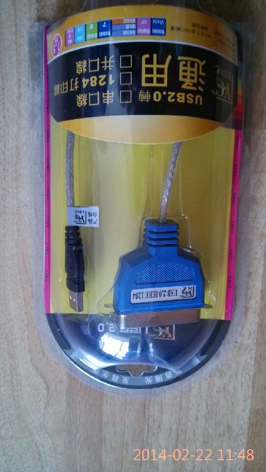 Premium USB transfer 1284 line USB transfer parallel port print line usb turn CN36 line lattice type printing machine line