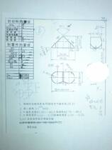 Paul right angle prism 44*21 8 * 23mm