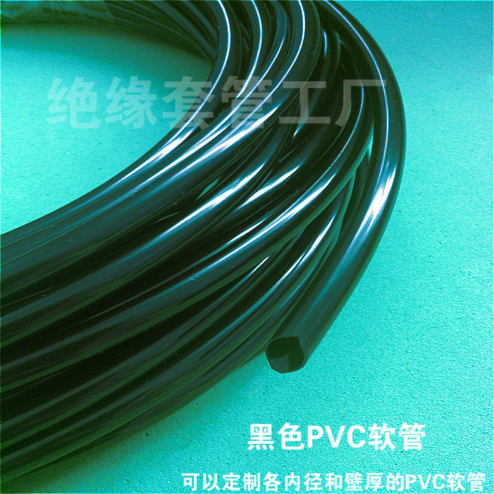 PVC绝缘高压套管内径15MM外径16MM黑亮色环保VW-1阻燃 100米