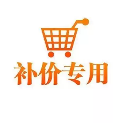 How much is the special price difference for tricycle accessories?