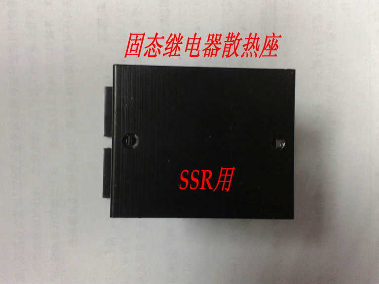 Solid state relay heat dissipation seat SSR heat dissipation seat cast aluminium heat dissipation seat