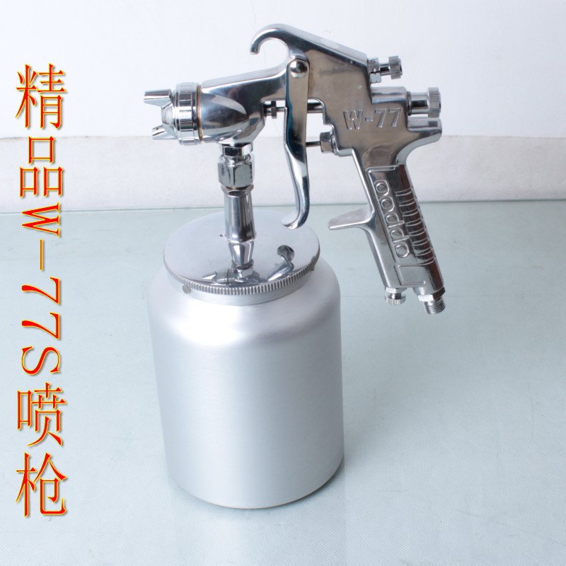 Opper W-77 Pneumatic Spray Gun Paint Tool Face Paint Spray Pot Woodworking Face Lacquered Gun Gravity Spray Gun