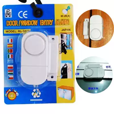 Small door and window anti-theft device door magnetic alarm anti-theft alarm window anti-theft device magnetic control alarm